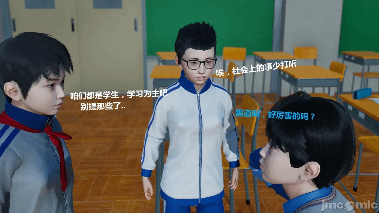 第一话 第 194 页