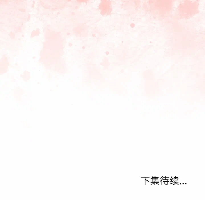 第11话 第 166 页