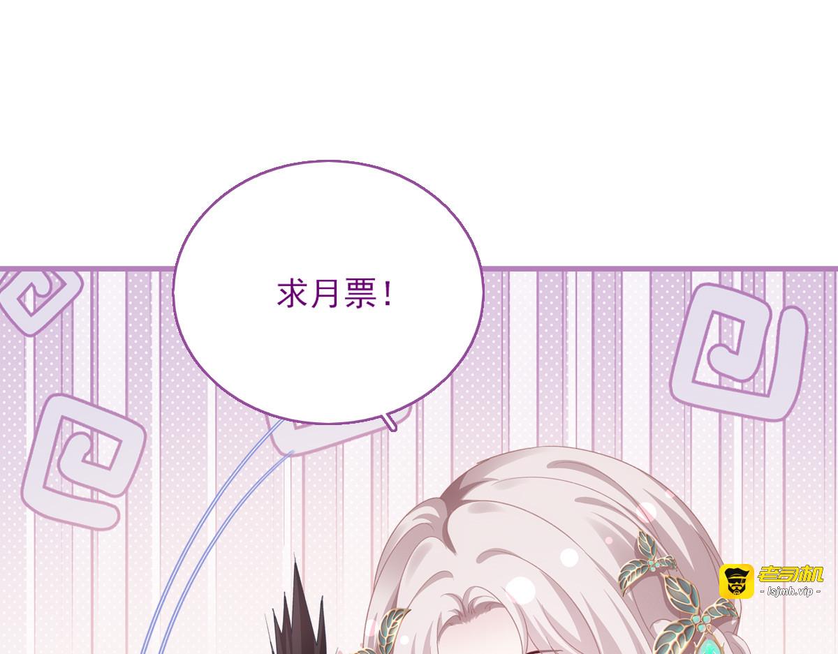 兰菲尔体验王妃生活，小王子难敌甜心攻略 第 99 页