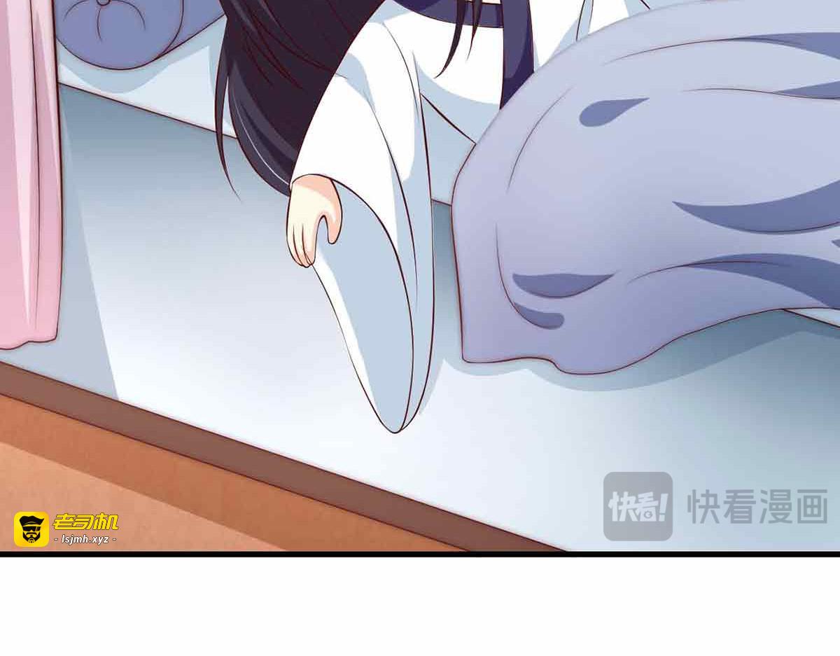 第98话 第 55 页