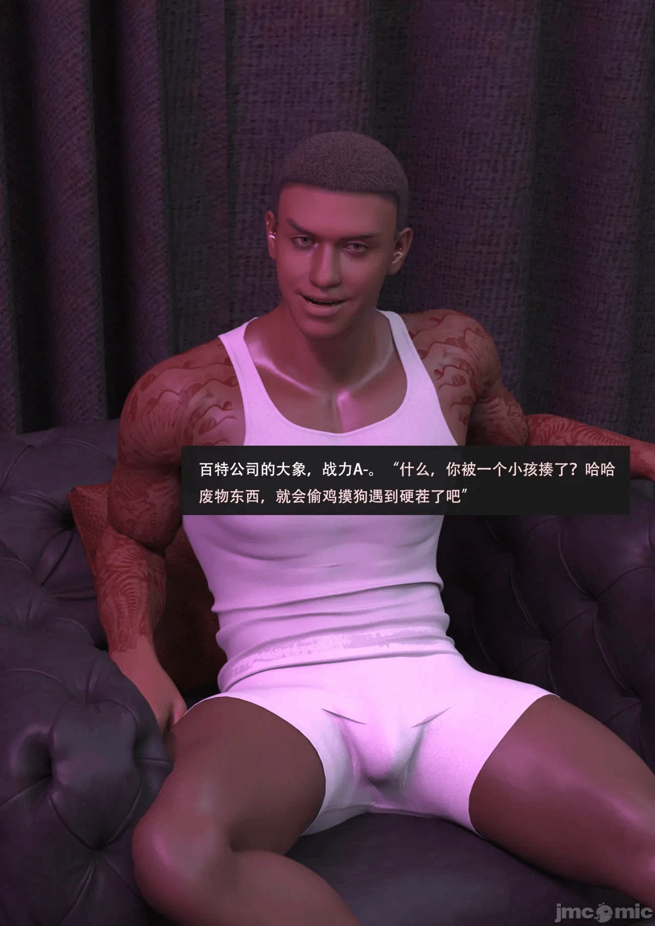 【guanzhu】我的温柔妈妈和性感老师 序章4 第一话 - 52