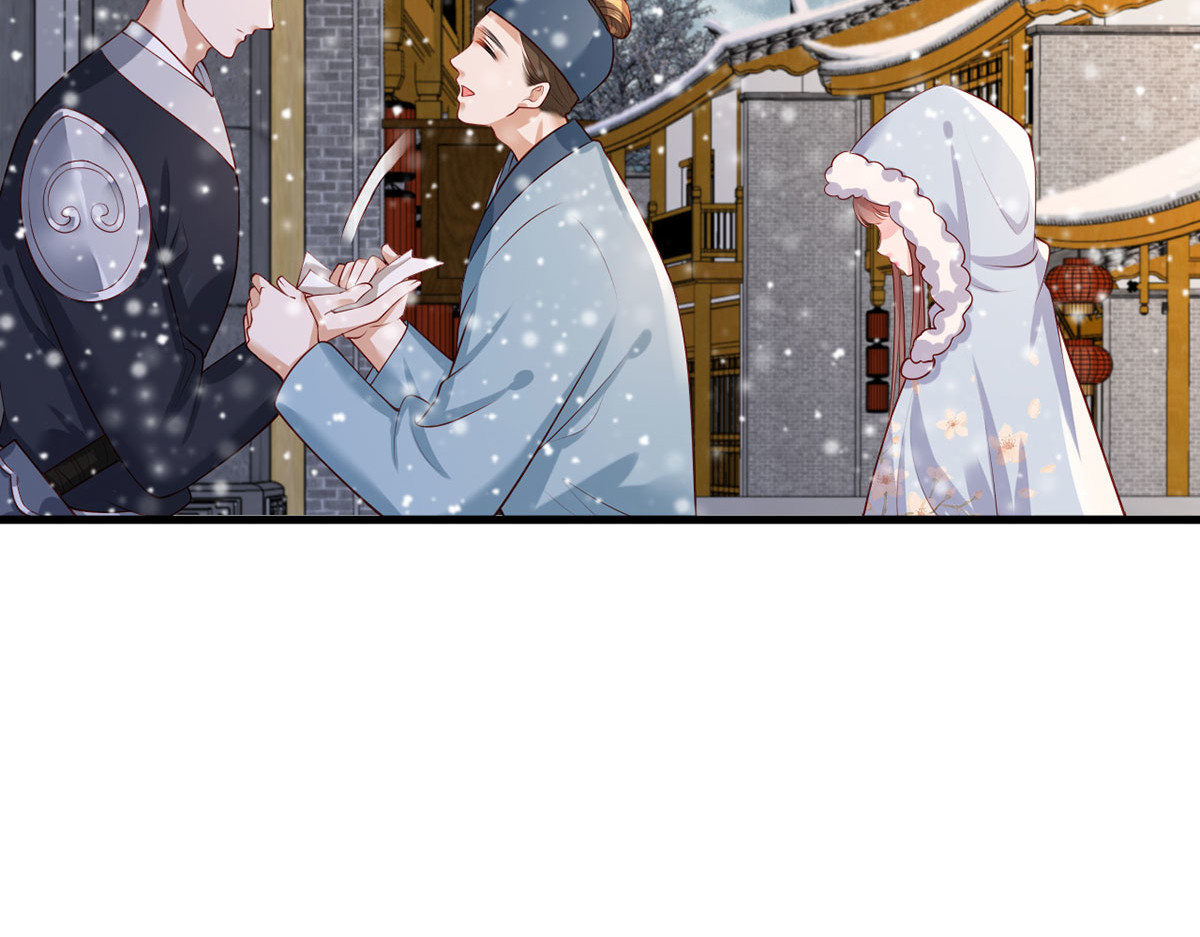 第51话 只能见这一面了 第 64 页