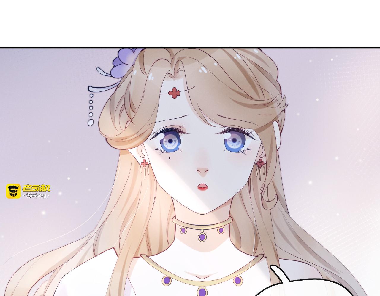 第15话 败露？ 第 27 页