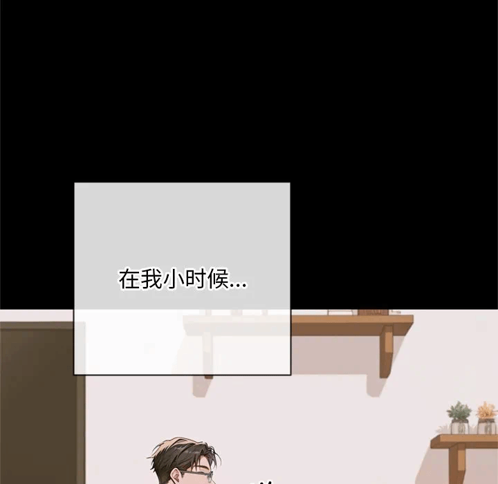 第3话 第 76 页
