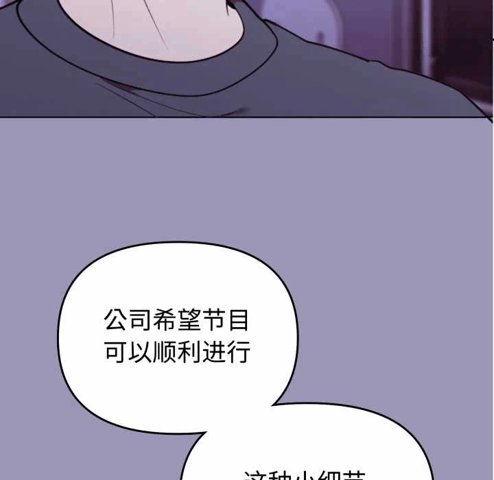 第32话 第 78 页