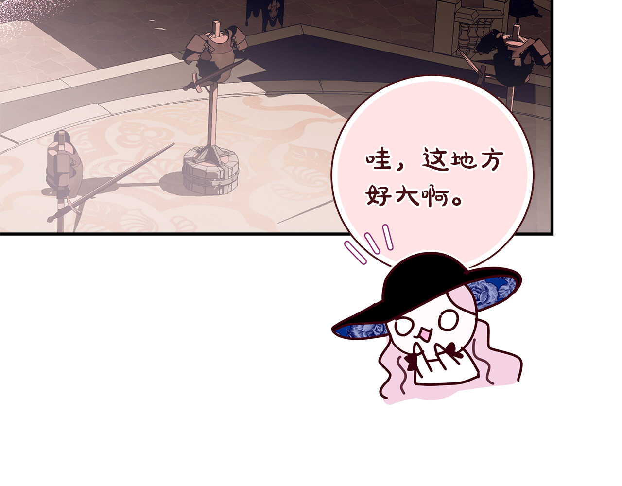 第19话 选护卫骑士 第 156 页