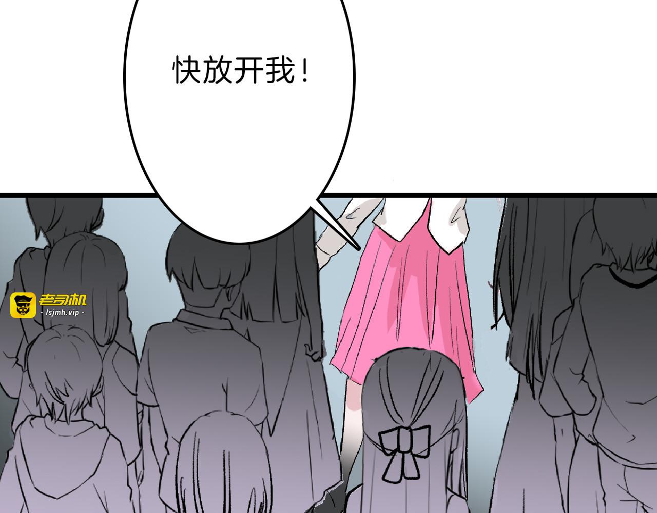 第60话 冰原节 第 93 页