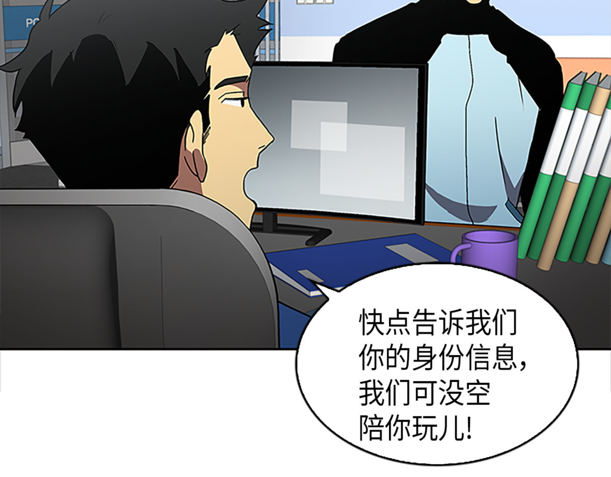 回到起点 第 64 页