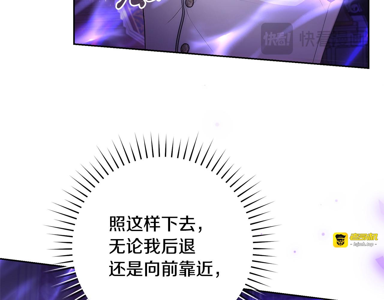 第17话 别忘记我说过的话 第 125 页
