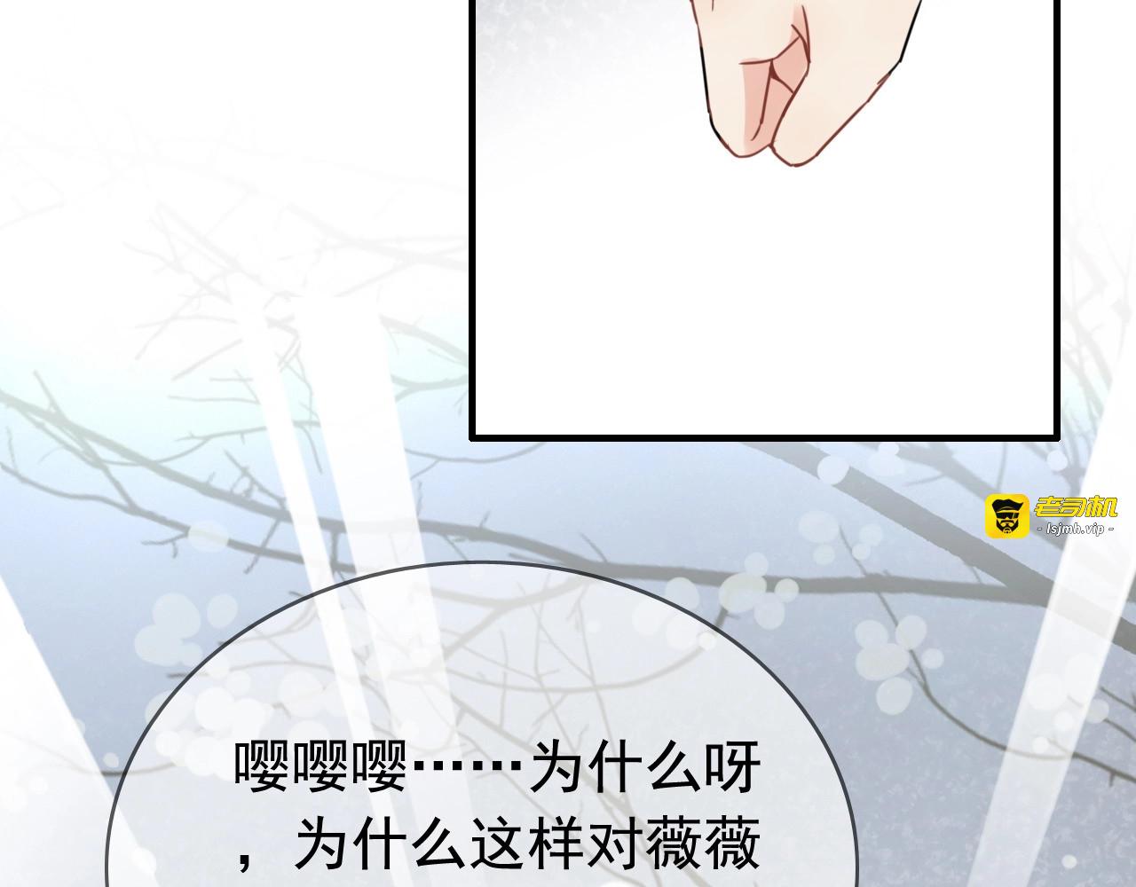 第248话 片场惊现“塞班”？ 第 35 页