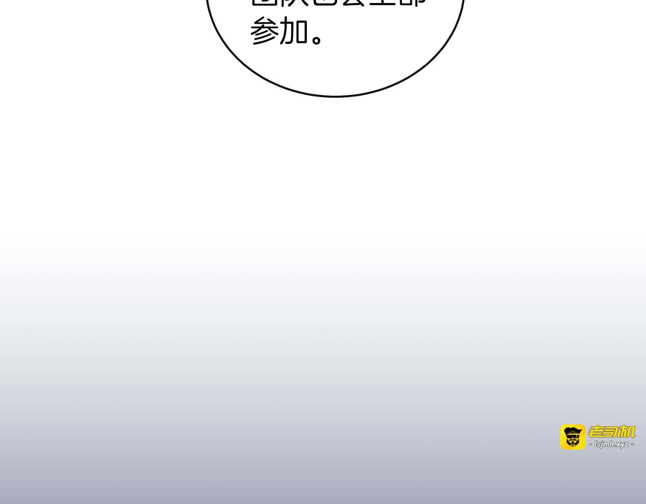 第74话 第 33 页