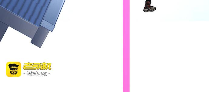 第60话 第 197 页