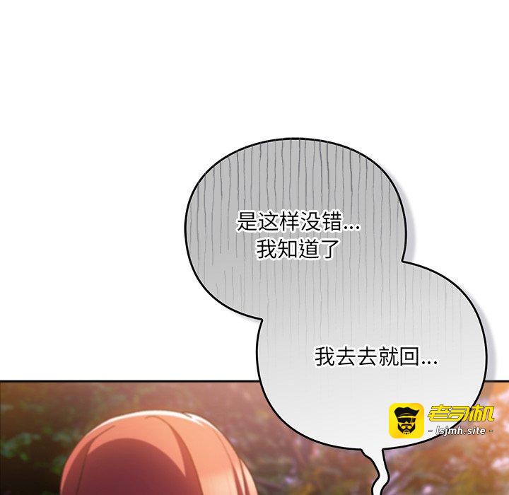 第4话 第 65 页