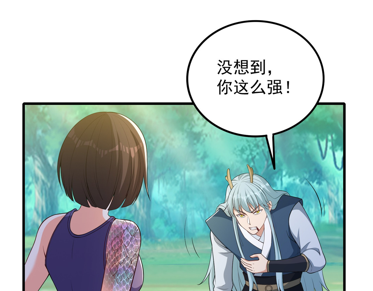 第40回 最强对战？？ 第 64 页