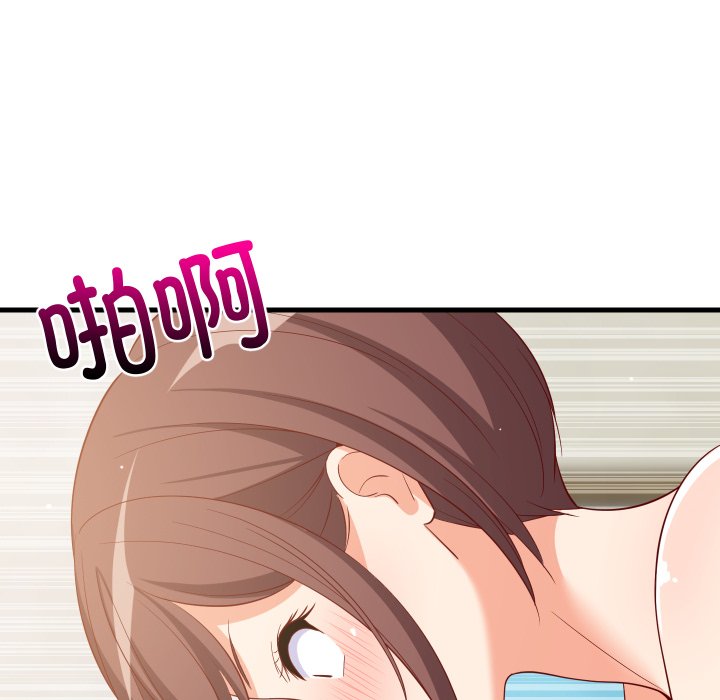第50话 第 104 页