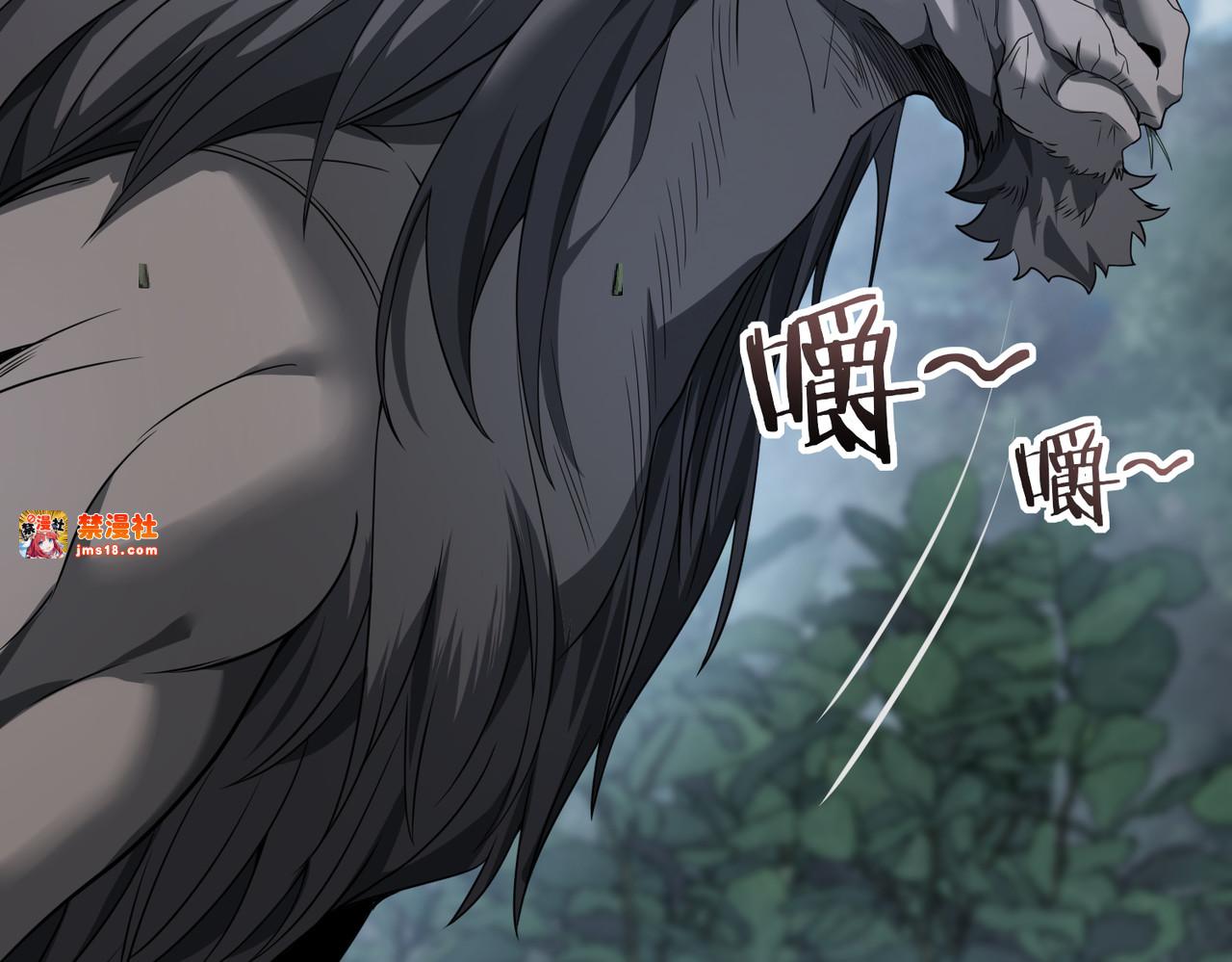 第3话 夜的契约 第 37 页