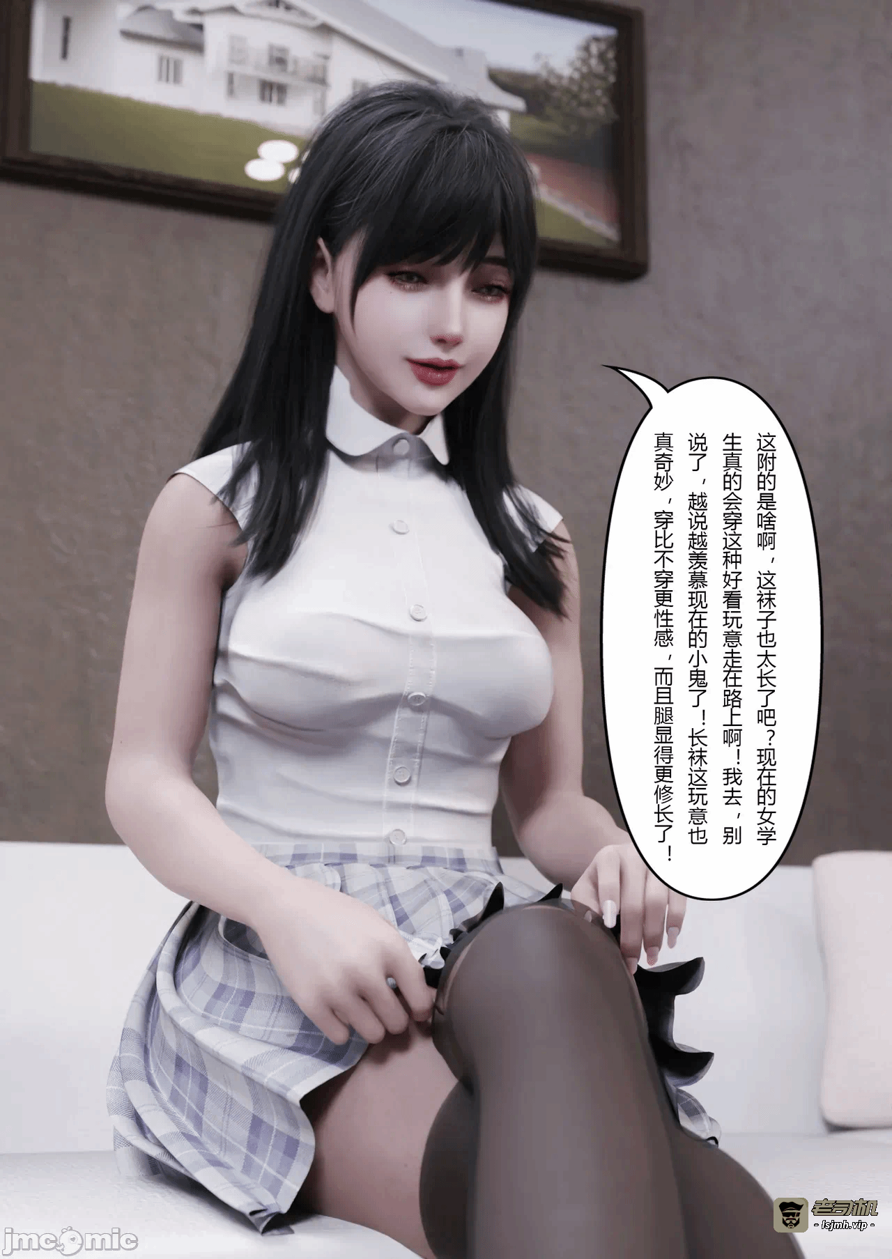 第一话 第 23 页