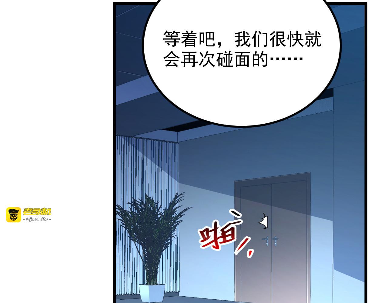 162 最年轻的兽境试练第一 第 13 页
