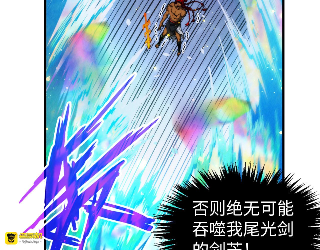 第351话 局势连番变化 第 133 页