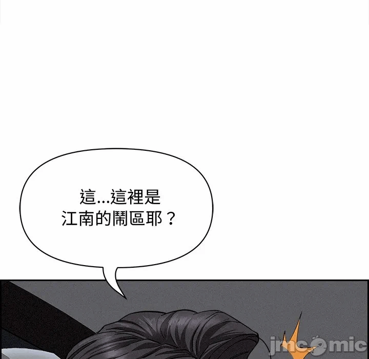 第7话 第 190 页