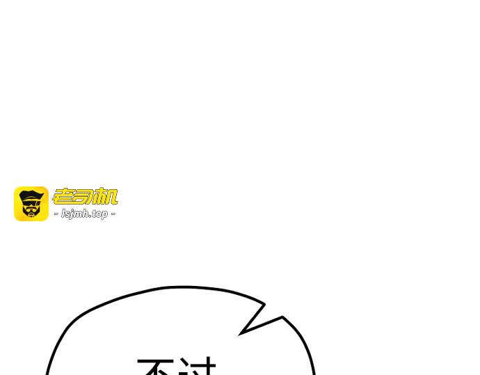 第24话 第 139 页