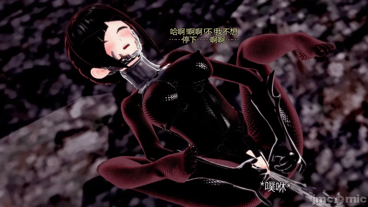 [DarkFlame]_Eris'_Betrayal 第一话 - 72