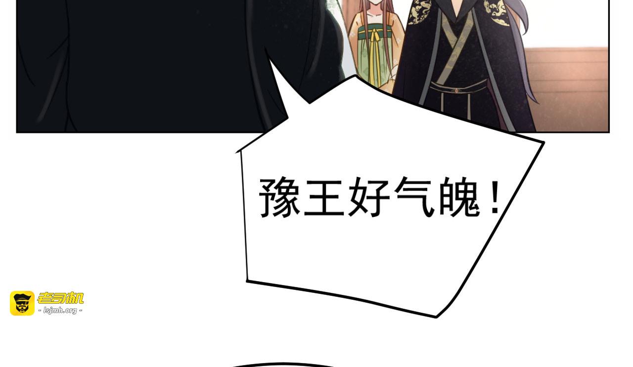 第38话 试探 第 91 页
