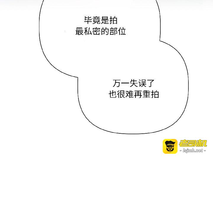 第5话 第 23 页