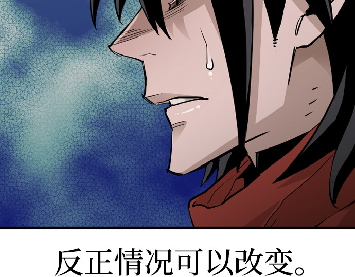 第12话 第 56 页