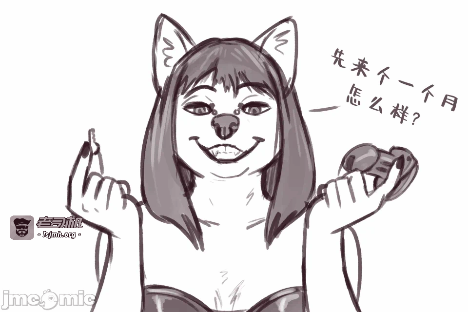 第一话 第 93 页