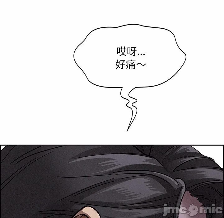 第18话 第 60 页