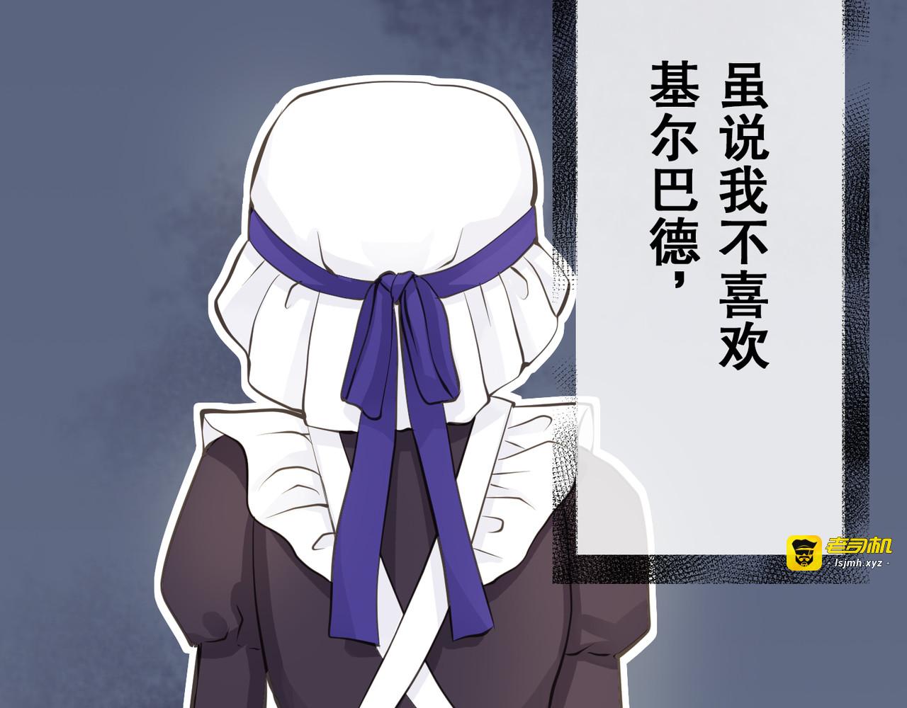 第22话 第 71 页