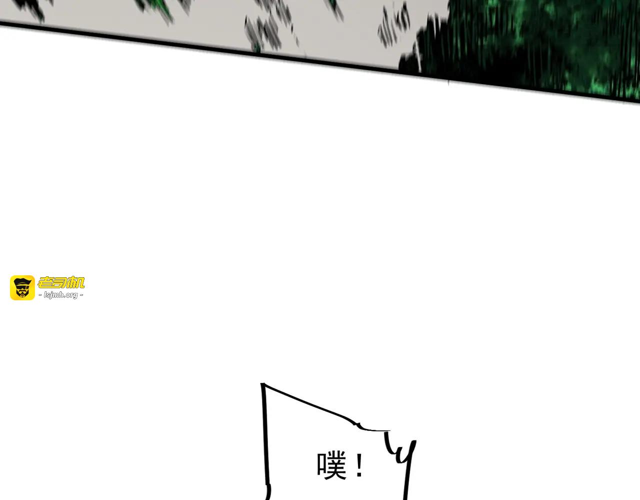 第26话 高级魔物？这也太恐怖了！ 第 21 页