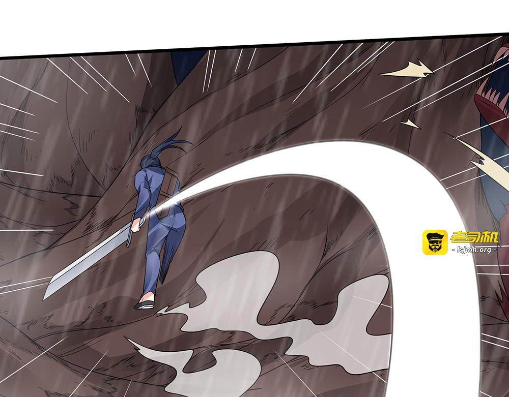 第34话 并肩作战 第 49 页