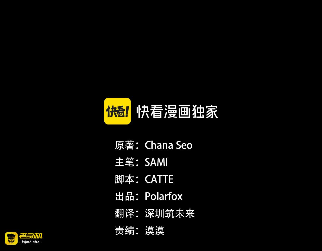 第22话 我要去见她 第 3 页