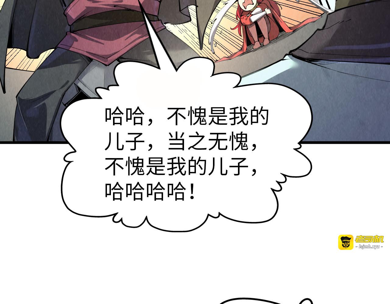 第201话 洛云裳的心思 第 107 页