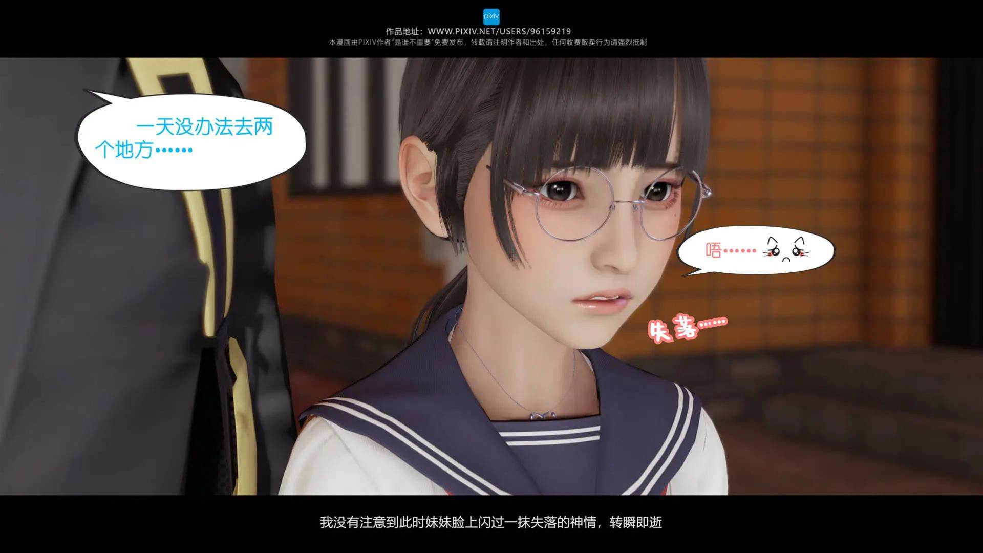 第10章 第 14 页
