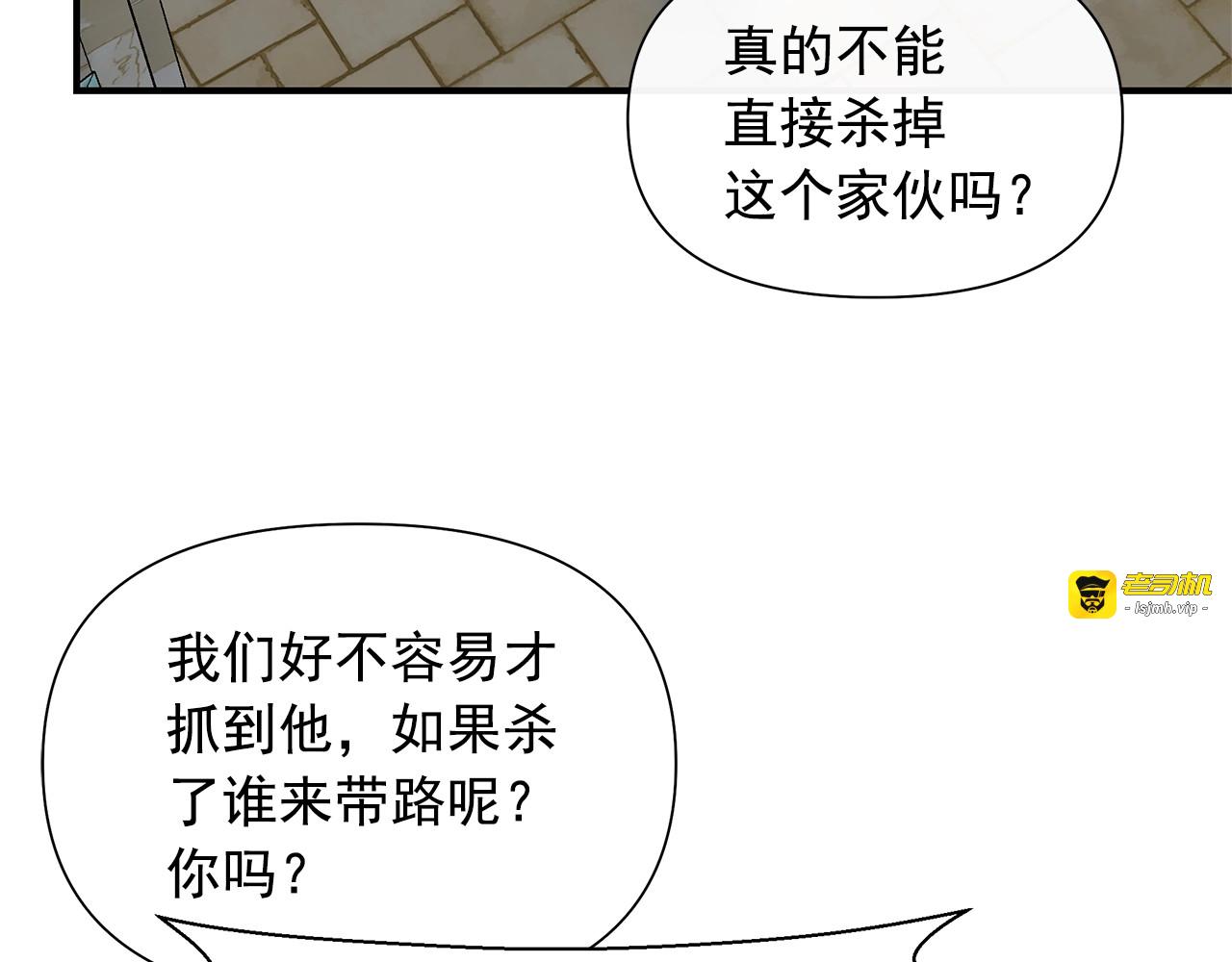 第126话 幸福之药 第 109 页