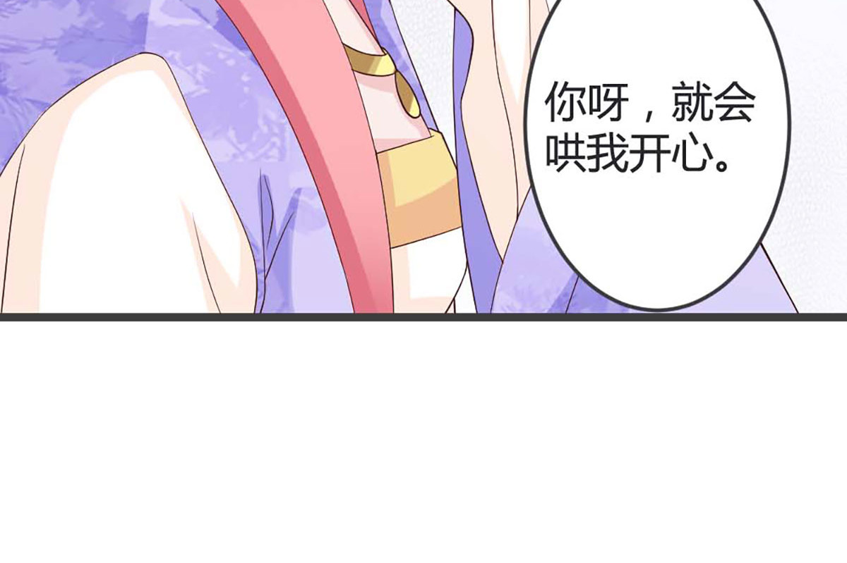 第51话 第 50 页
