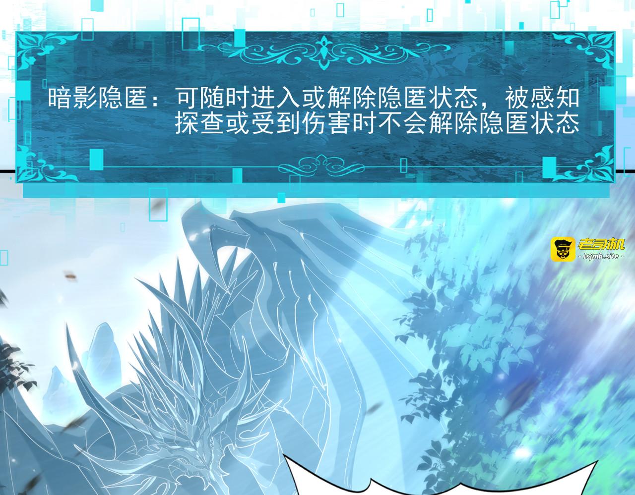 第128话 白玉九剑 第 43 页