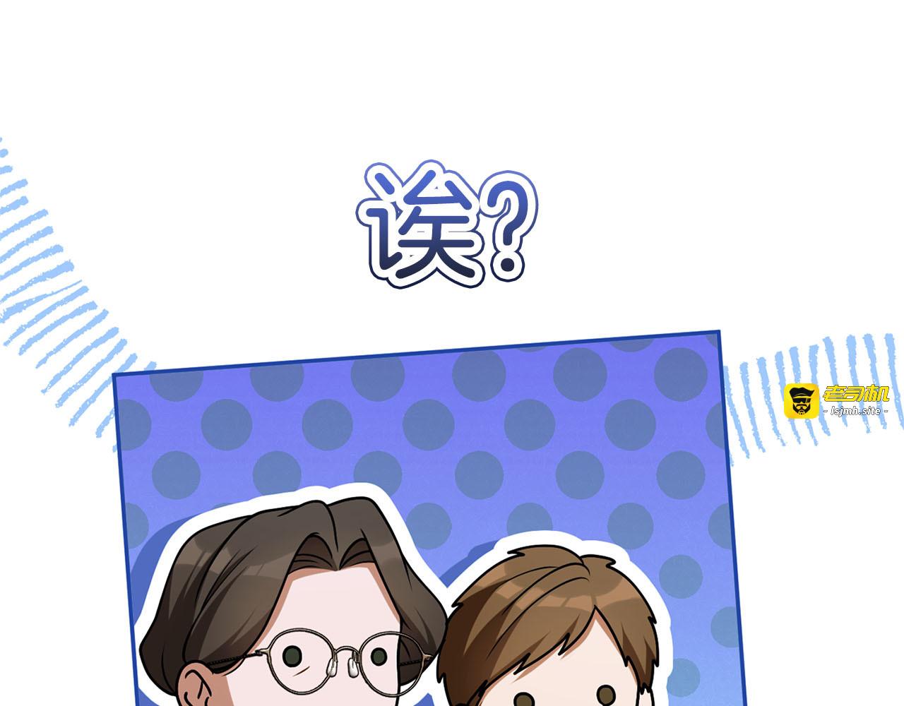 第76话 袭击 第 199 页