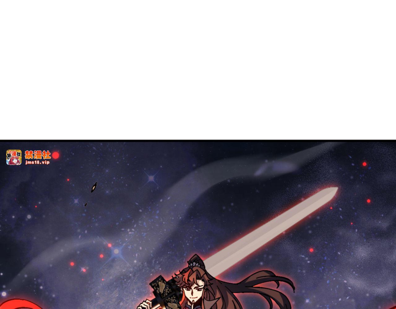 第119话 好一把大宝剑 第 153 页