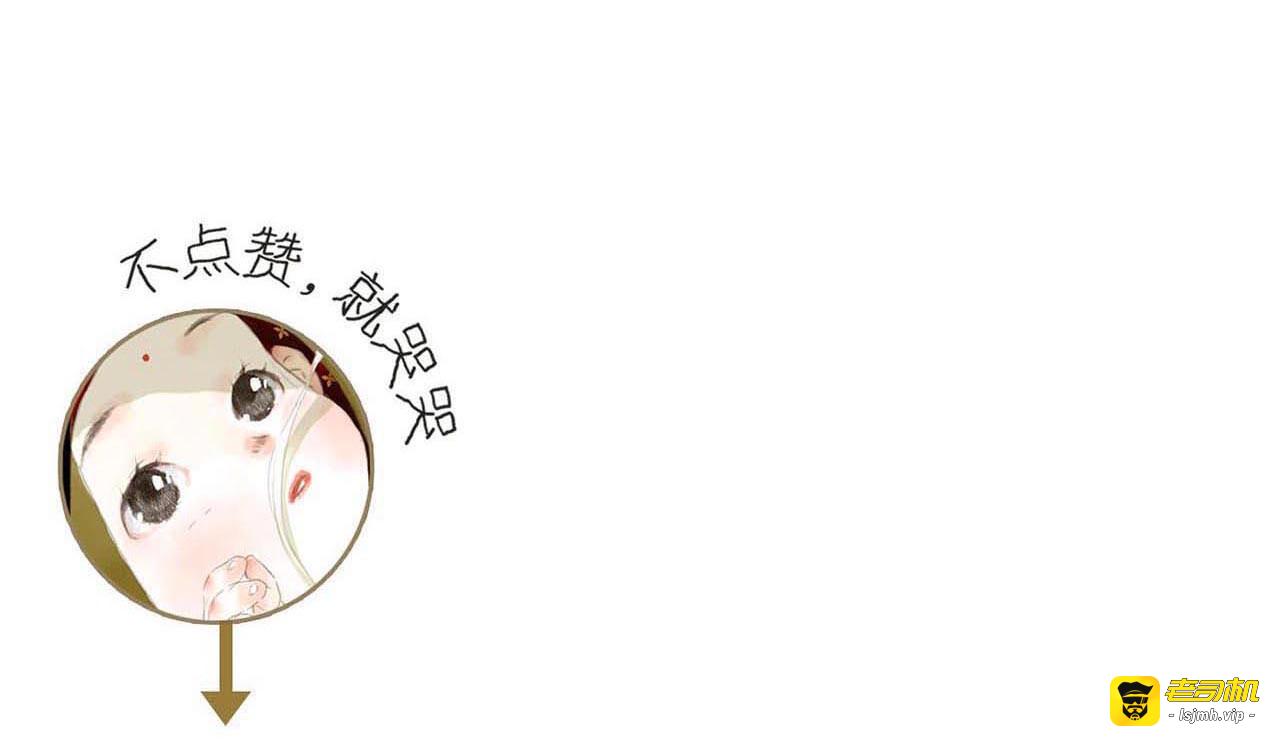 第153话 不想，最后被遗下的是我...... 第 67 页