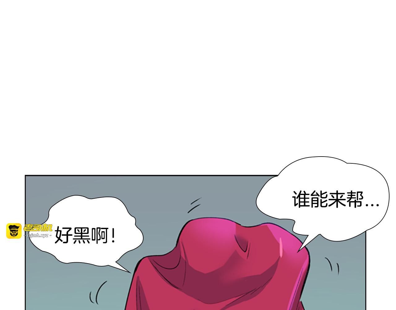 第1话 初见 第 119 页