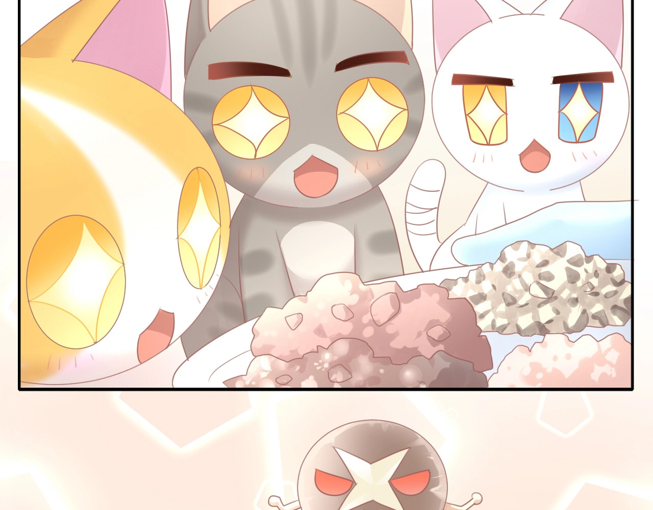 第131话 小寒 第 46 页