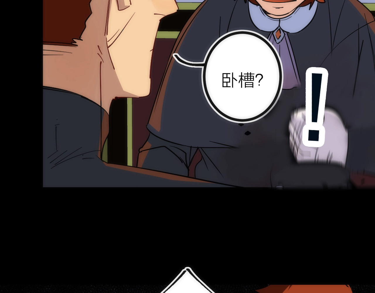 第40话 准备 第 16 页