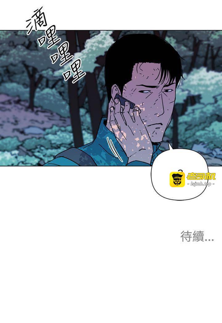 第76话 第 17 页