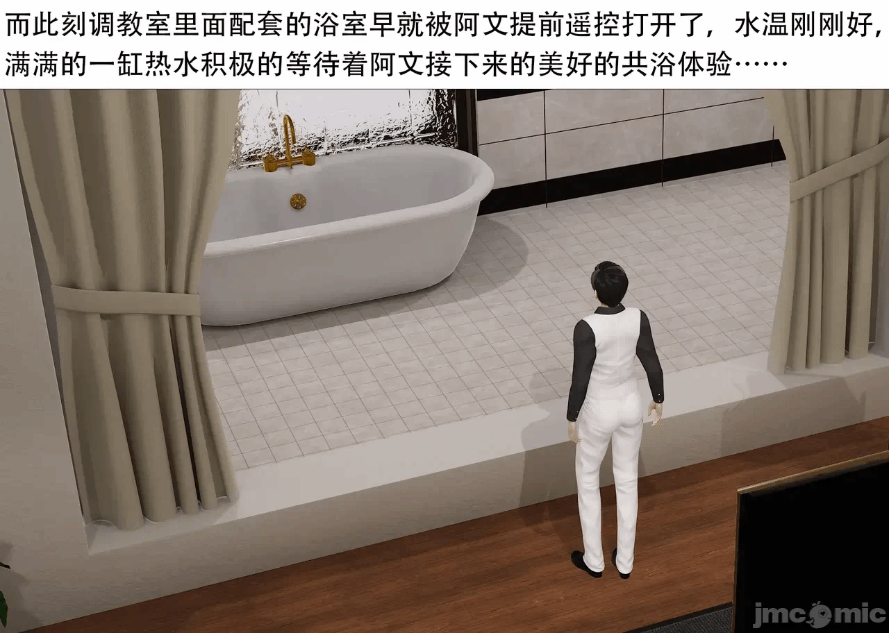 第一话 第 894 页