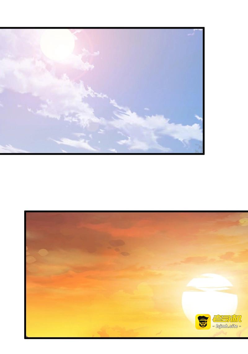 第72话 第72话 好你个老六 第 15 页