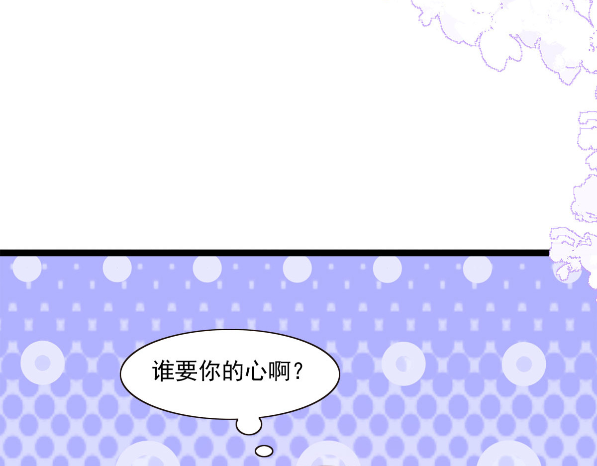 第25话 第 40 页